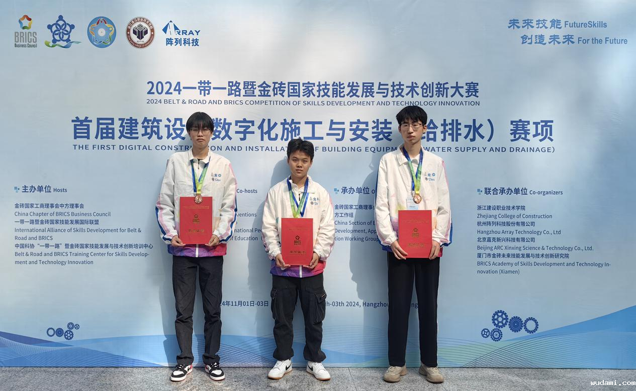 首届建筑设备数字化施工与安装 (给排水)赛项.png